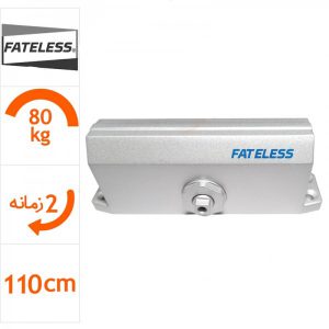 fateless-d55-door-closer