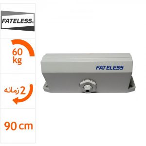 fateless-door-closer-d53